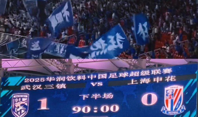 九游登录入口-保级关键3分！武汉三镇掀翻“领头羊”