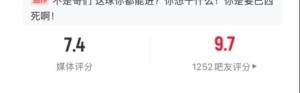 九游登录入口-虎父无犬子！小西蒙尼替补出场3分钟小角度破门，赛后获评7.4分